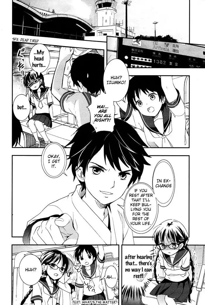 Red Data Girl Chapter 3 10